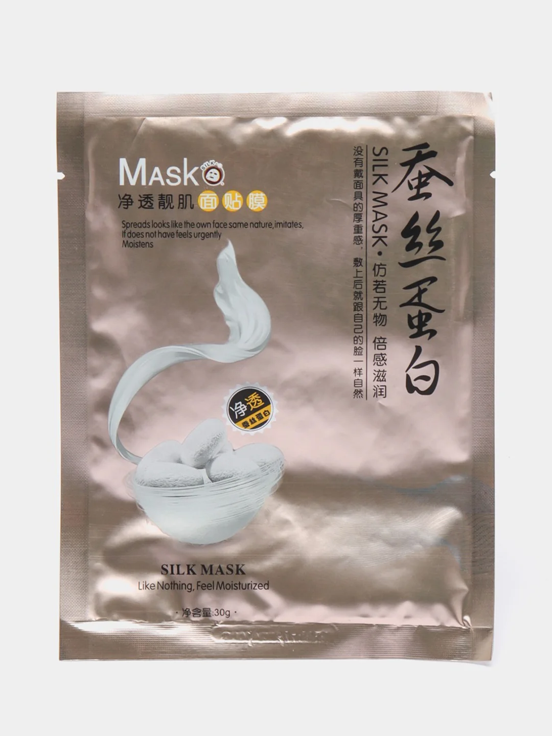 Бежевый маска для лица с протеинами шелка Оnе Sрring Silk Prоtеin