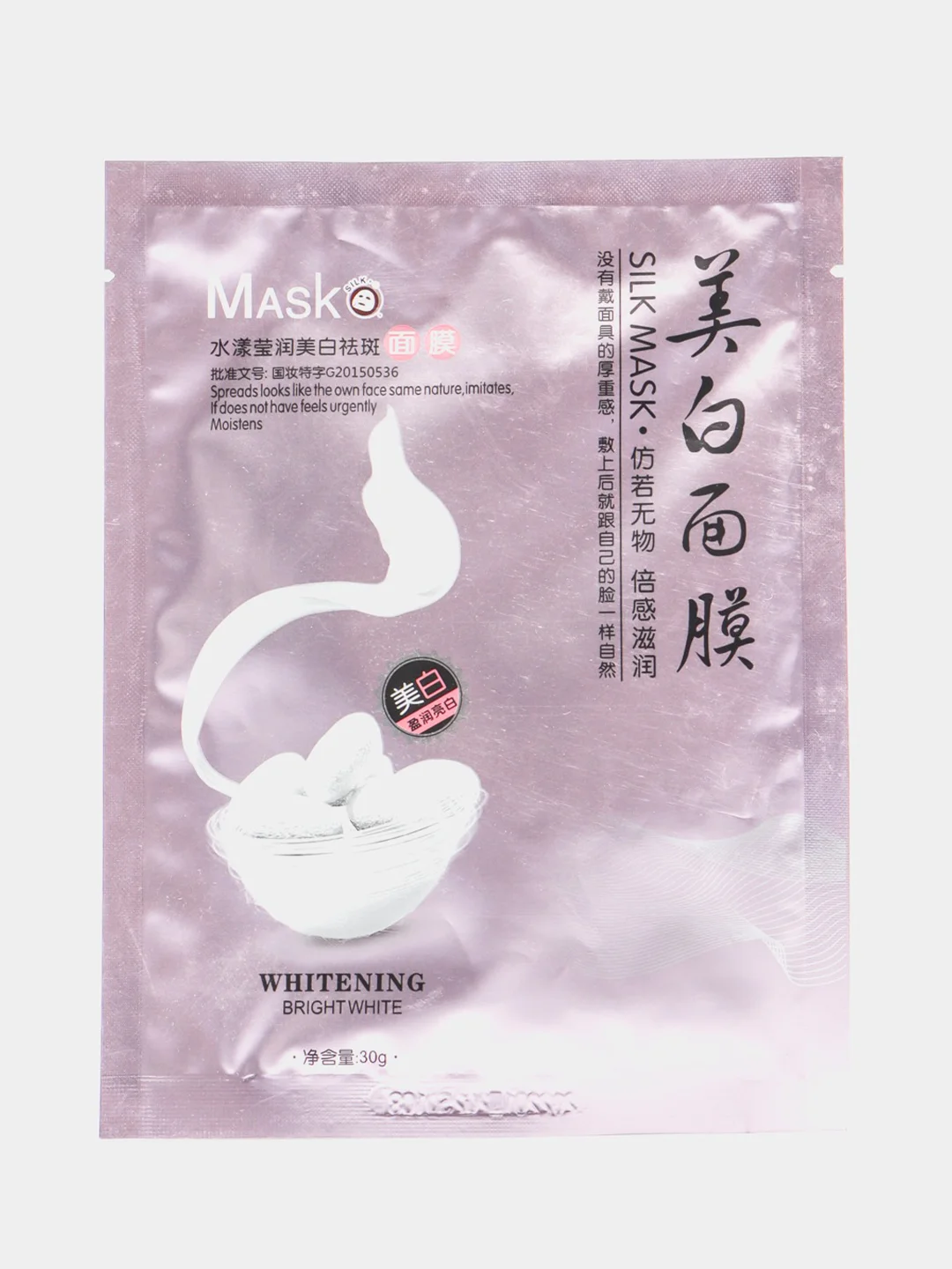 Фиолетовый маска для лица с протеинами шелка Оnе Sрring Silk Prоtеin