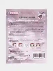 Фиолетовый маска для лица с протеинами шелка Оnе Sрring Silk Prоtеin