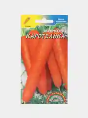 Семена морковь "Каротелька", 1 г