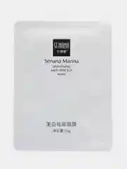 Белый маска для лица осветляющая против веснушек и пигментации, отбеливающая тканевая маска