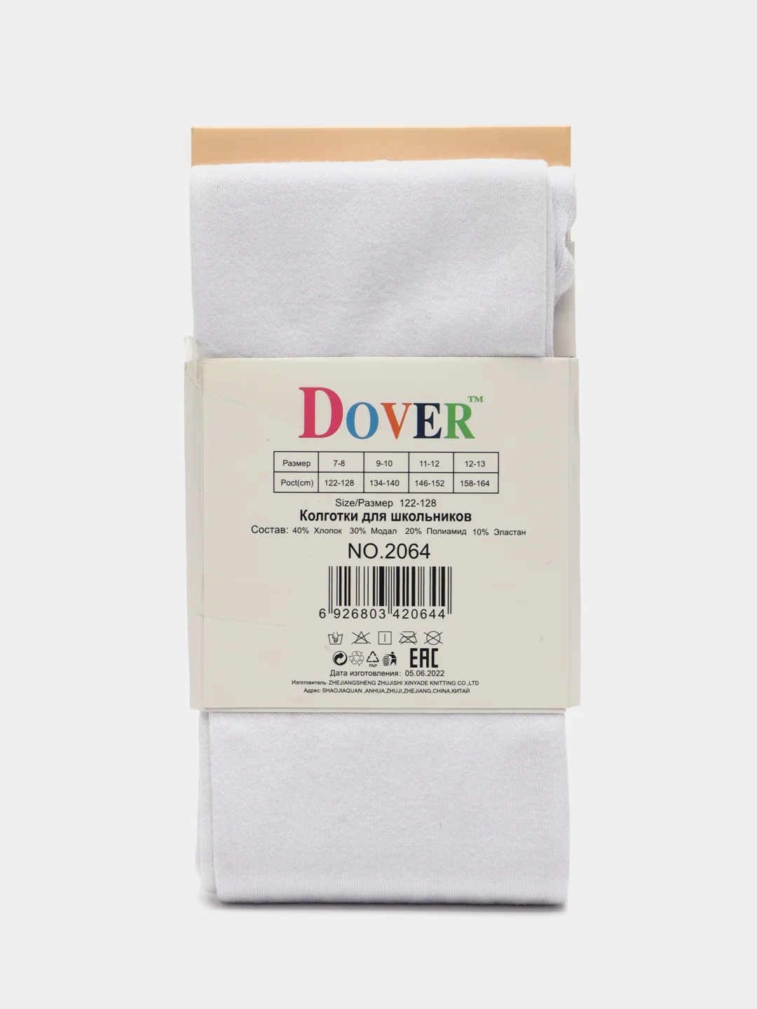 Белый школьные колготки Dover Алиса Колготки для девочки, однотонные