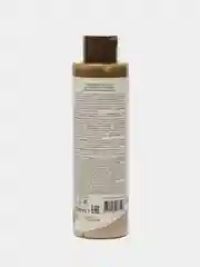 Ecolatier Green Молочко для тела Интенсивное питание 250 мл