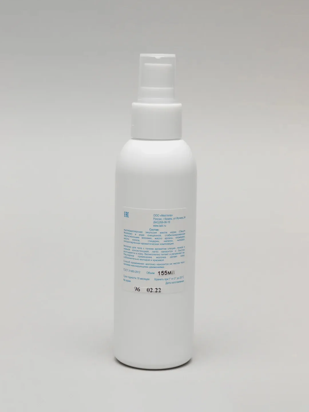 Молочко Молодое тело Мюстела Mustela 155 мл