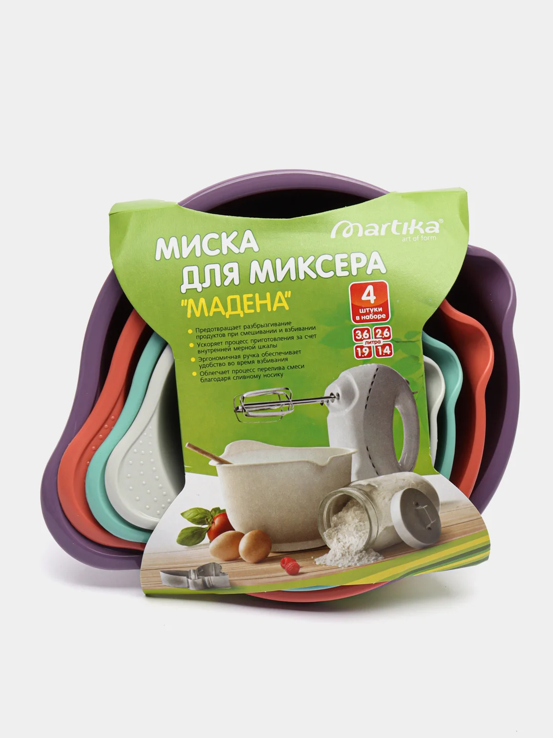 Разноцветный миска для миксера Мадена Martika