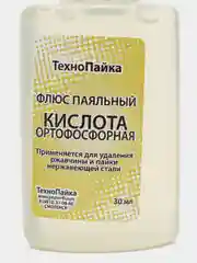 Желтый ортофосфорная кислота для пайки нержавеющей стали и удаления ржавчины. Флюс паяльный