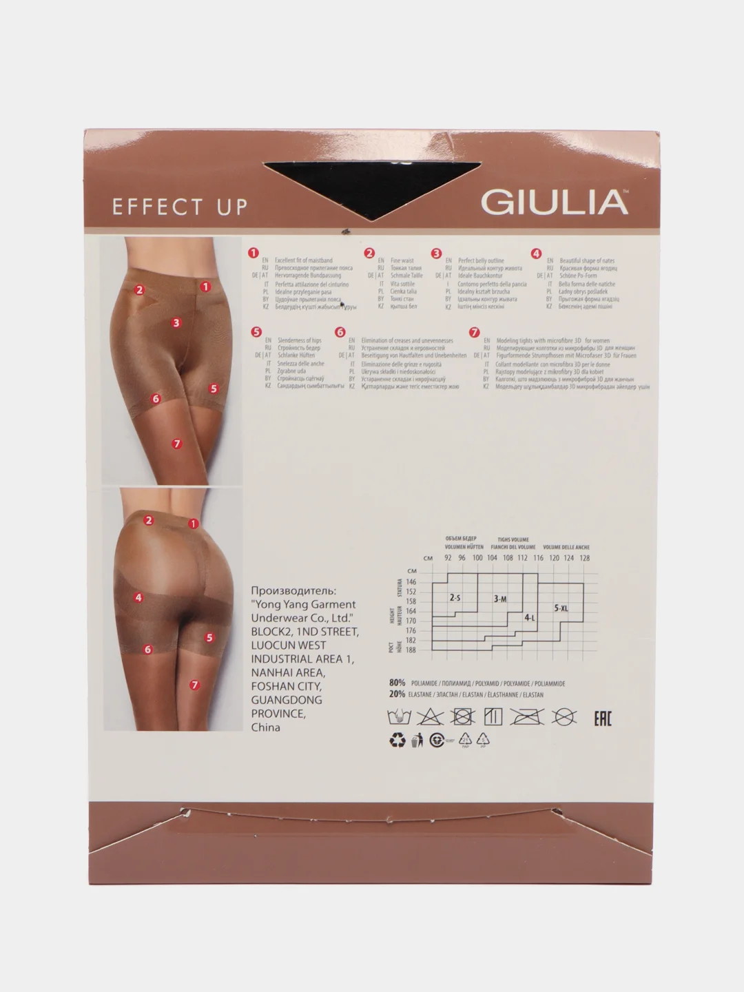 Черный колготки корректирующие Giulia EFFECT UP 40 LIFT