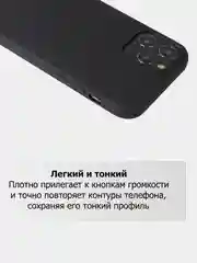 Чехол для iPhone 5s, 6, 7, 8 Plus, SE 20, X, XS, XR, 11 Pro Max, 12 Mini, 13, силиконовый