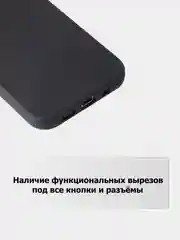 Чехол для iPhone 5s, 6, 7, 8 Plus, SE 20, X, XS, XR, 11 Pro Max, 12 Mini, 13, силиконовый