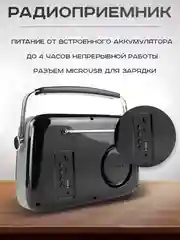 Мятный колонка портативная в ретро стиле - Fm, USB, Bluetooth