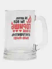 Красный подарочный набор кружек для пива "Приколы", 2 шт 0,5л