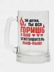 Красный подарочный набор кружек для пива "Приколы", 2 шт 0,5л