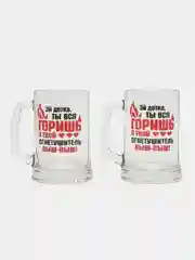 Красный подарочный набор кружек для пива "Приколы", 2 шт 0,5л