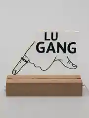 Ночник светильник настольный из органического стекла GUF, гуф, LU GANG , уф печать