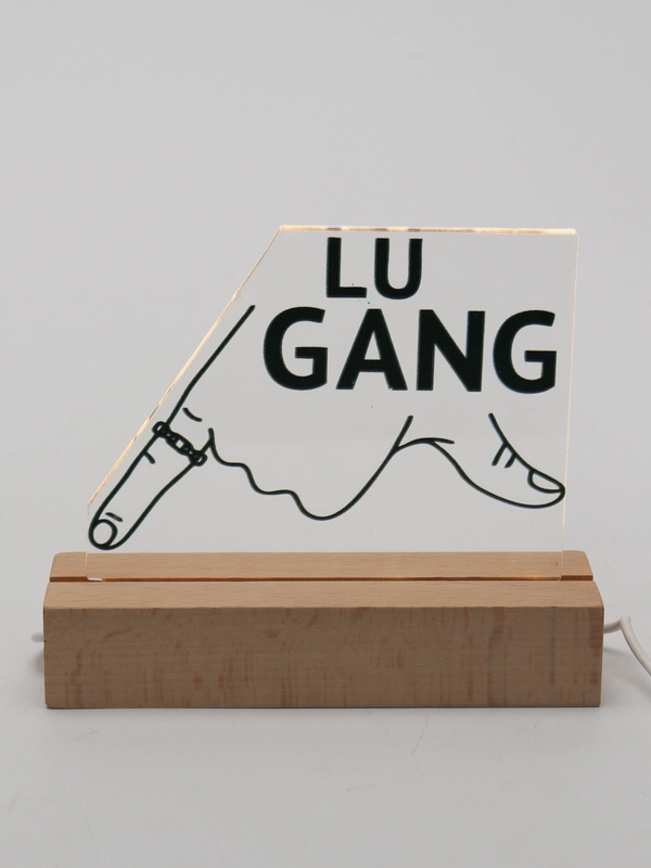 Ночник светильник настольный из органического стекла GUF, гуф, LU GANG , уф печать