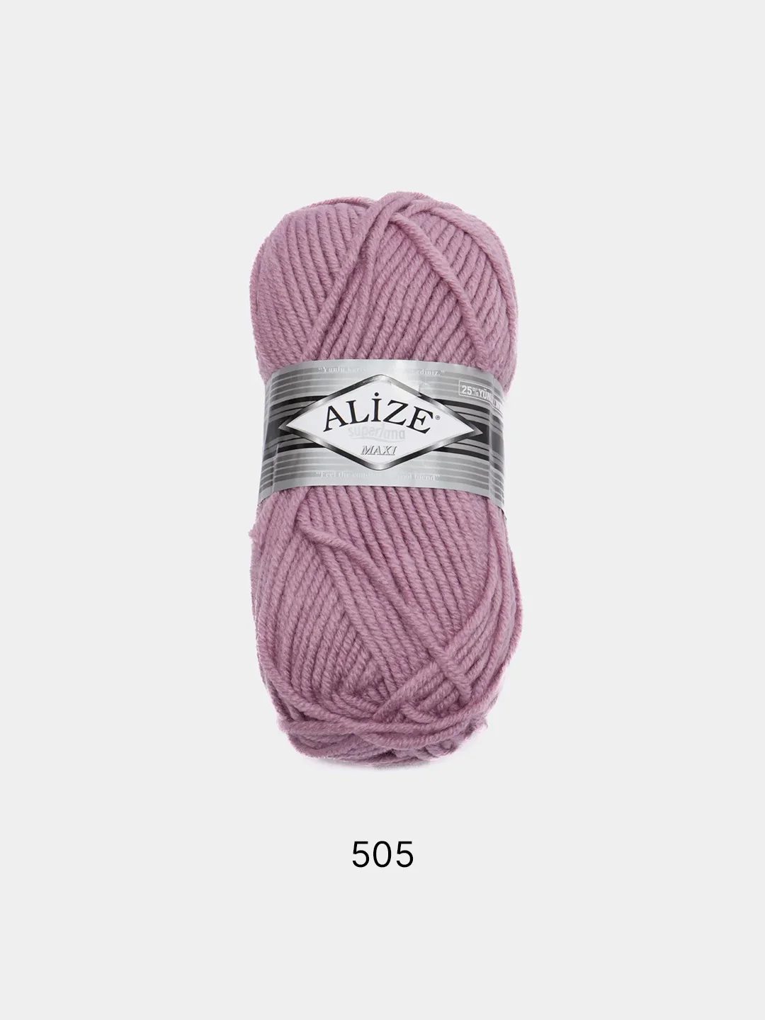 Лавандовый пряжа Alize Superlana Maxi, 100 г, 75% акрил, 25% шерсть