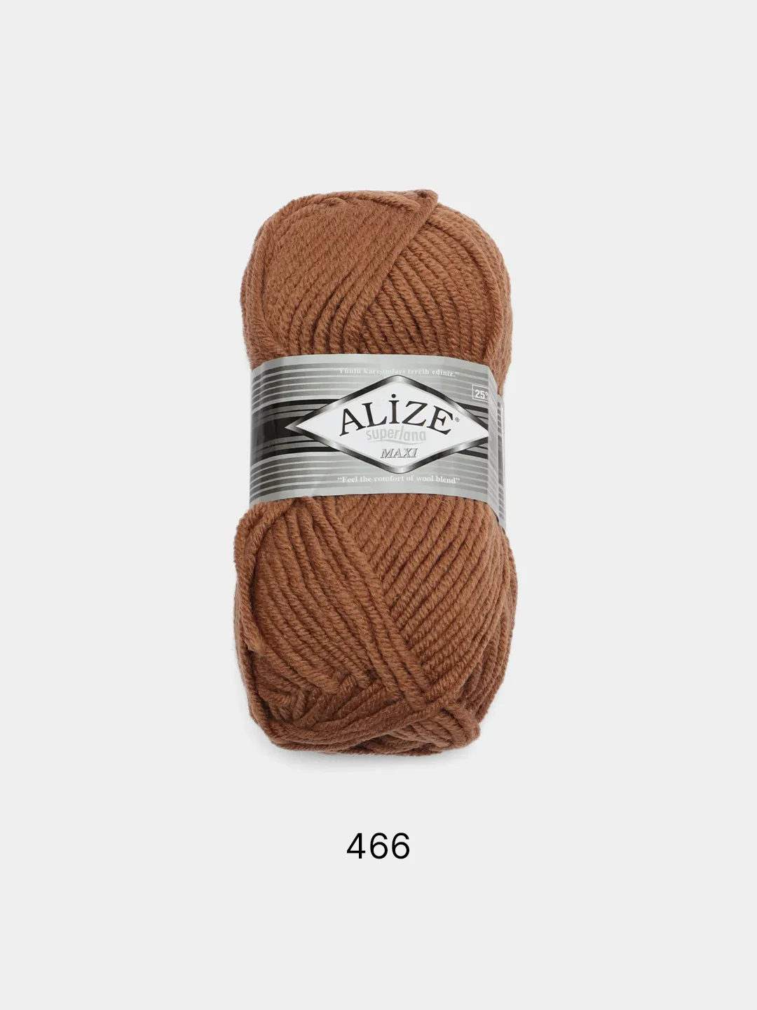Бежевый пряжа Alize Superlana Maxi, 100 г, 75% акрил, 25% шерсть