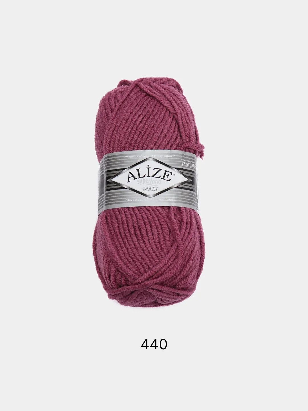 Марсала пряжа Alize Superlana Maxi, 100 г, 75% акрил, 25% шерсть