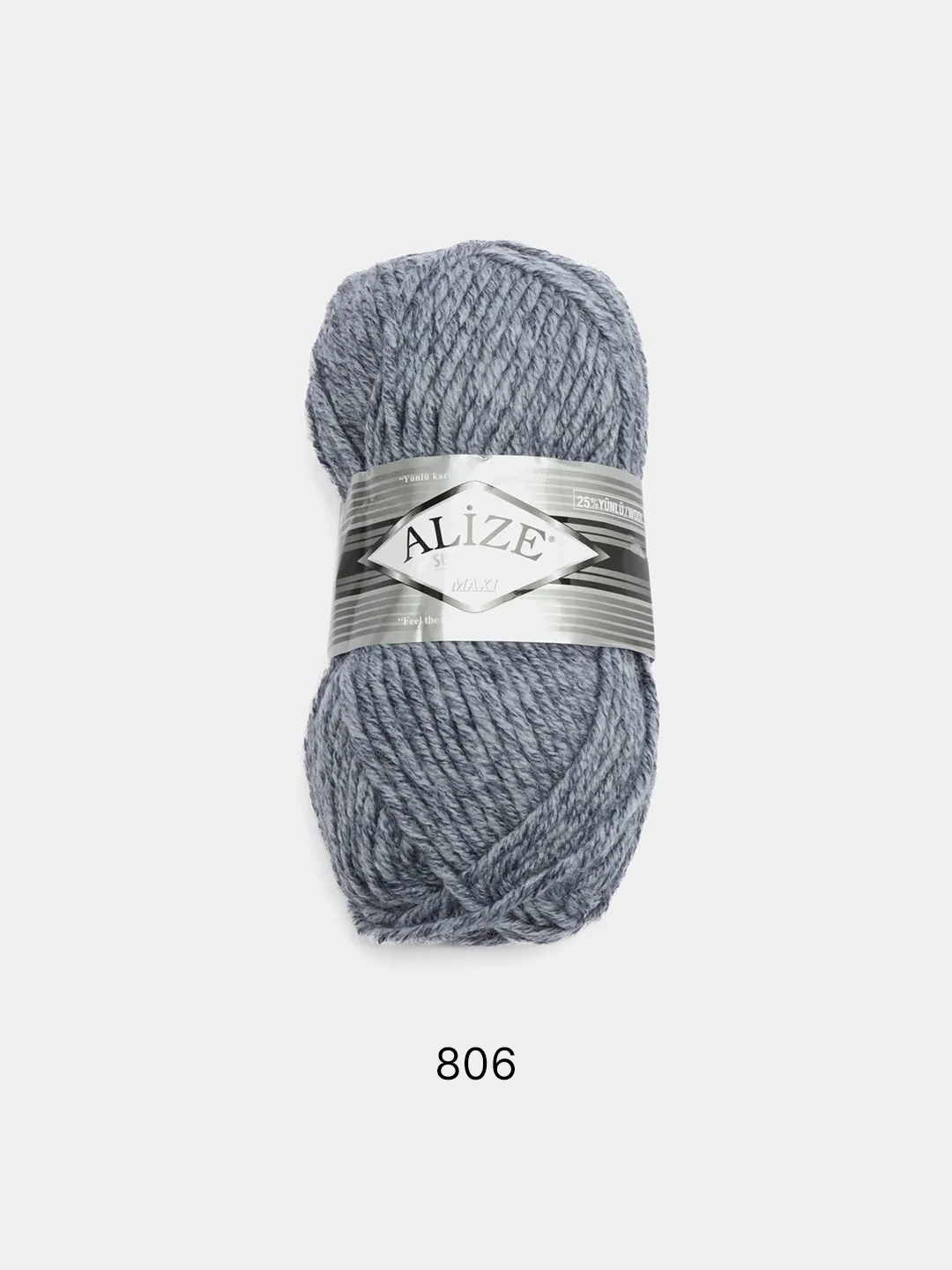 Индиго пряжа Alize Superlana Maxi, 100 г, 75% акрил, 25% шерсть