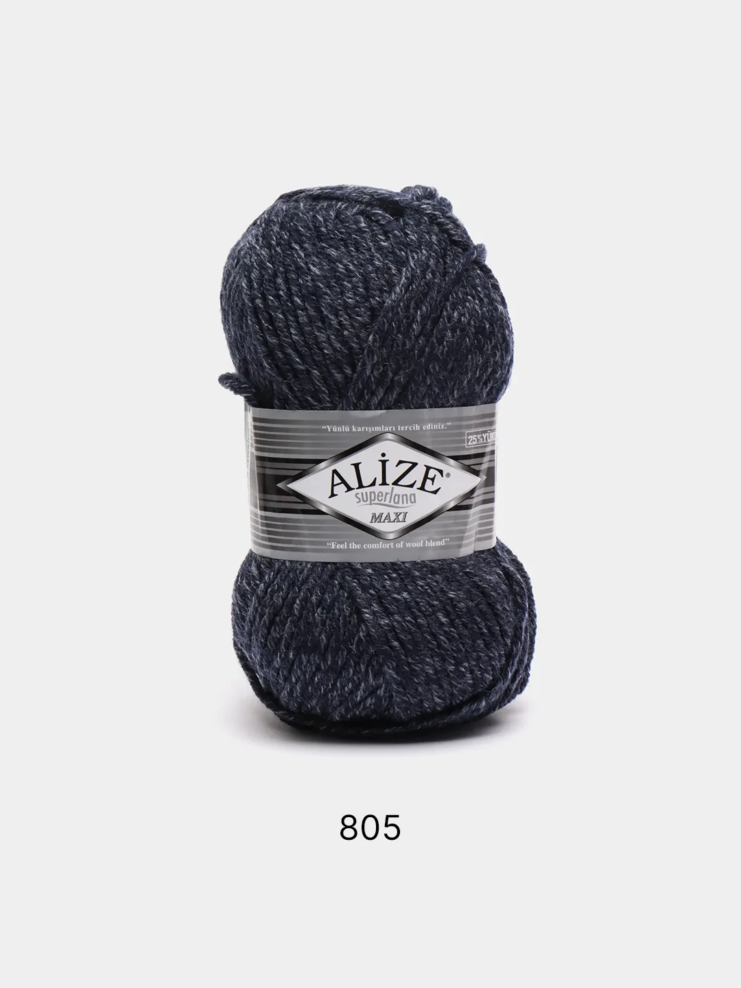Синий меланж пряжа Alize Superlana Maxi, 100 г, 75% акрил, 25% шерсть