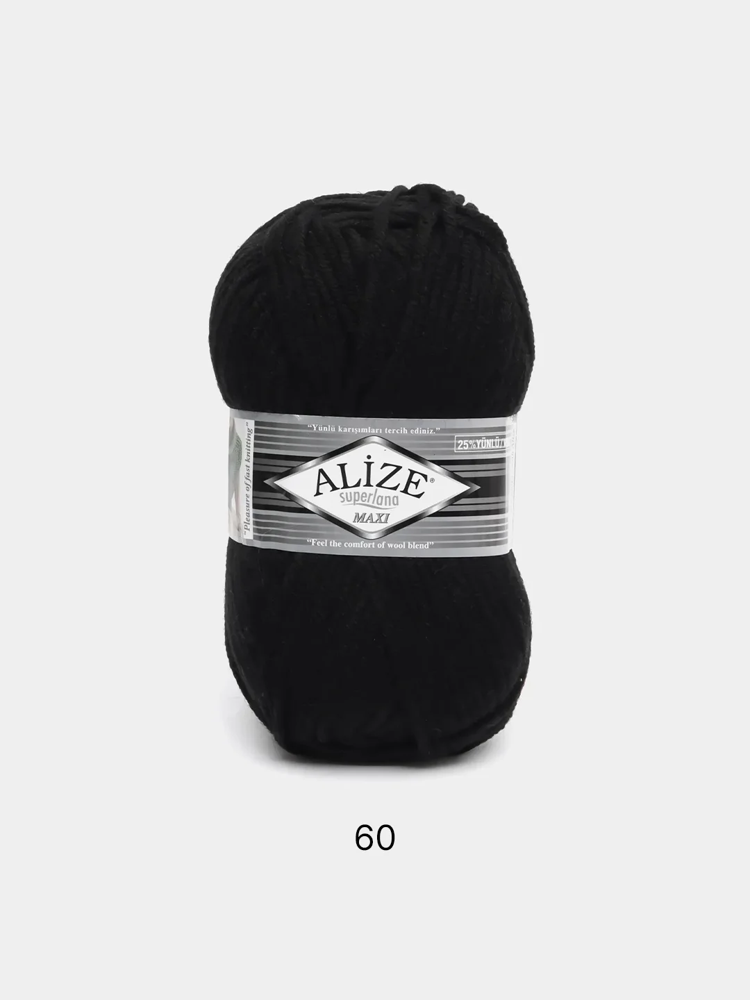 Черный пряжа Alize Superlana Maxi, 100 г, 75% акрил, 25% шерсть