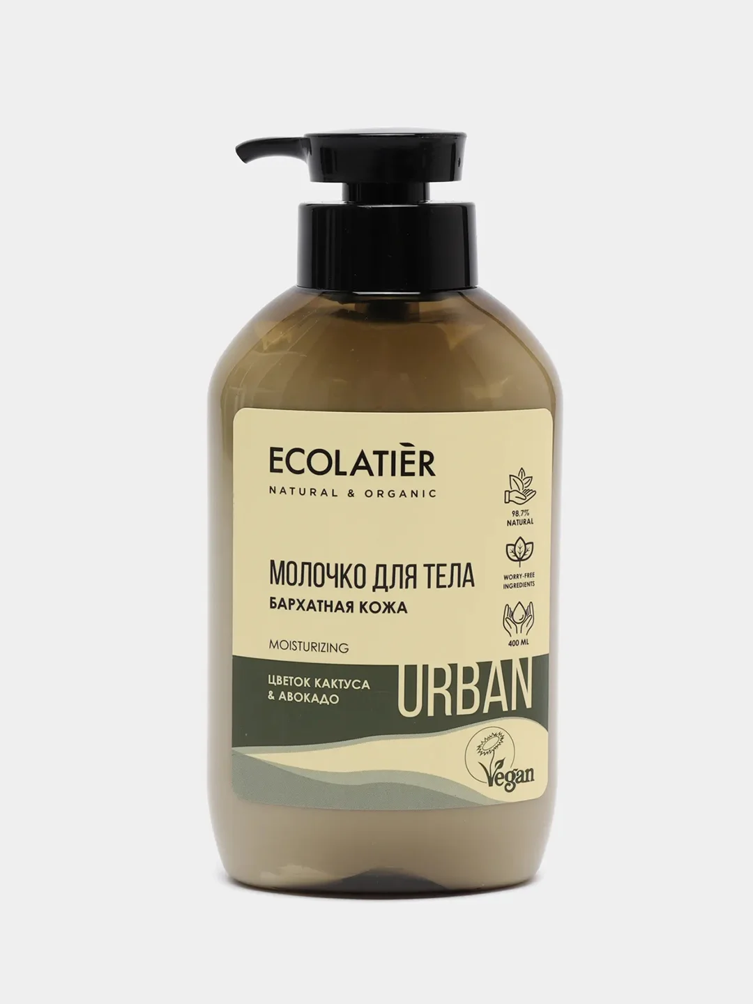 Молочко для тела Бархатная кожа Цветок кактуса и авокадо Ecolatier Urban 400 мл