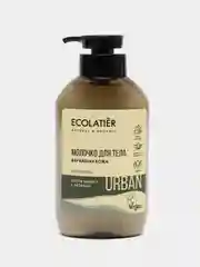 Молочко для тела Бархатная кожа Цветок кактуса и авокадо Ecolatier Urban 400 мл