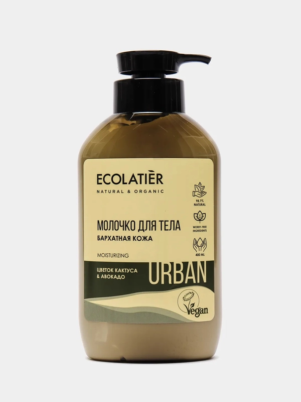 Молочко для тела Бархатная кожа Цветок кактуса и авокадо Ecolatier Urban 400 мл