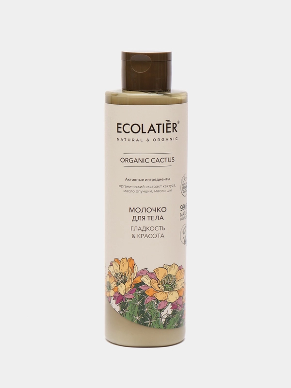 Ecolatier Green Молочко для тела Гладкость и Красота  250 мл