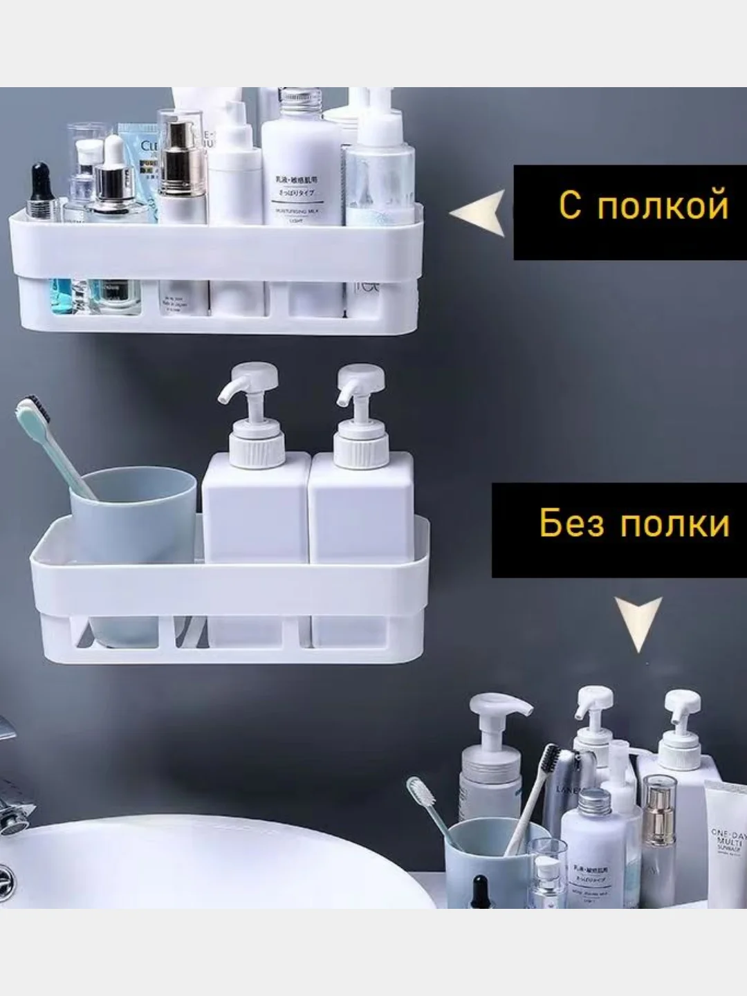 Розовый контейнер настенный, органайзер, полка для ванной комнаты и кухни