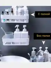 Розовый контейнер настенный, органайзер, полка для ванной комнаты и кухни