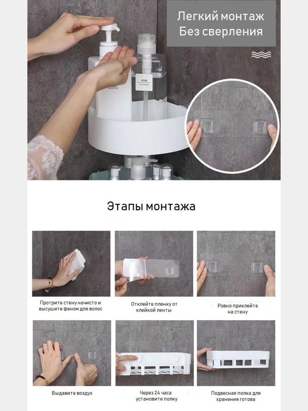 Розовый контейнер настенный, органайзер, полка для ванной комнаты и кухни