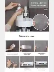 Розовый контейнер настенный, органайзер, полка для ванной комнаты и кухни