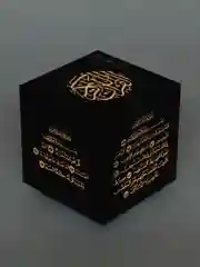 ЧИТАЙ-КОРАН / Лампа Кааба с функцией чтения Корана на 16 языках и 7 видами подсветки