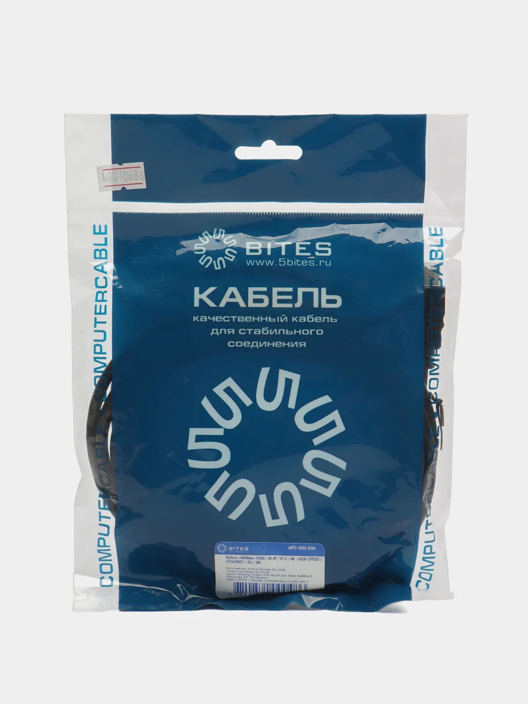Кабель сетовй 5bites hdmi