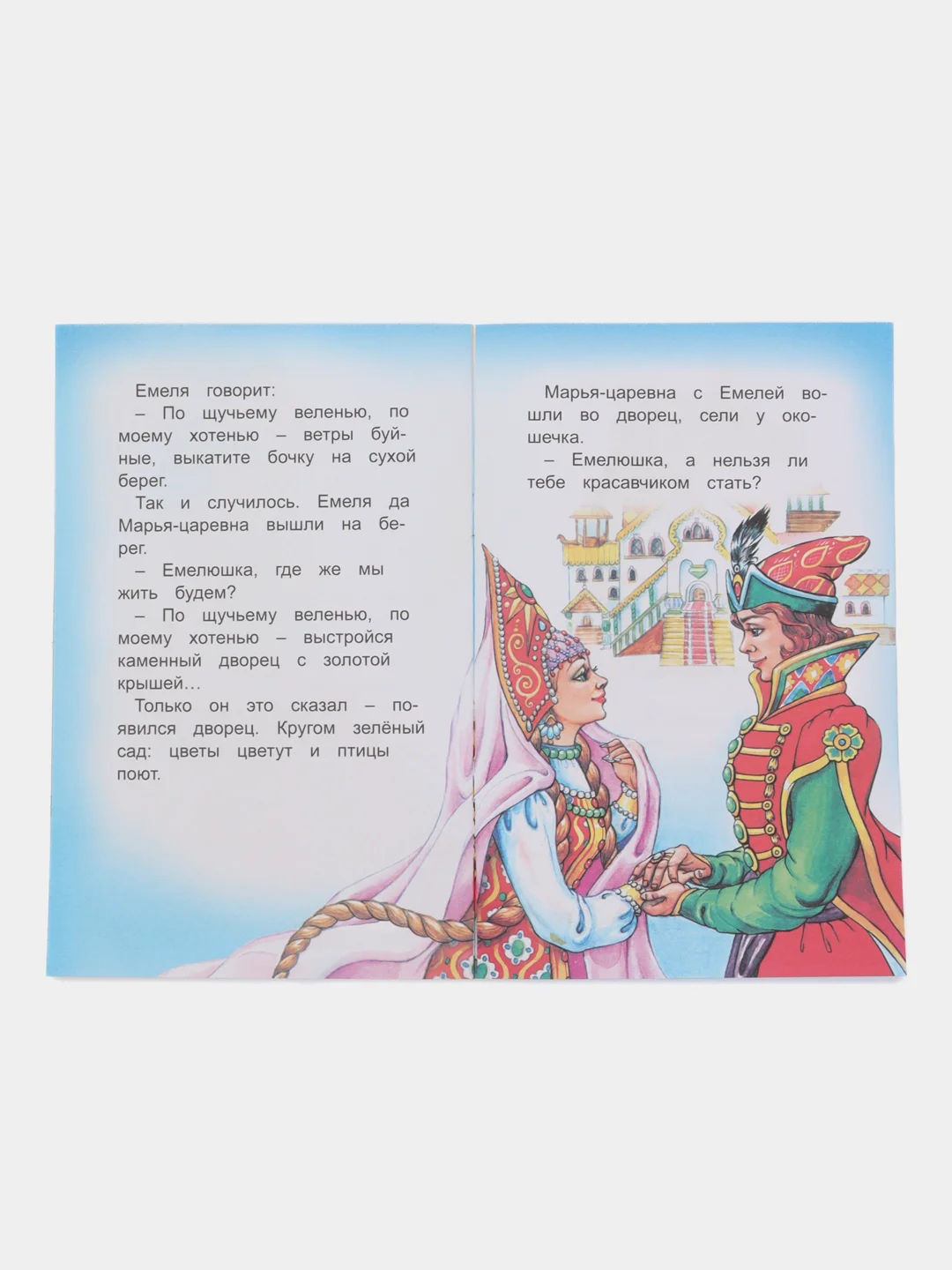 Синий сказки для малышей. Колобок. Курочка ряба. Репка. Теремок. Волк и семеро козлят. Тили-бом