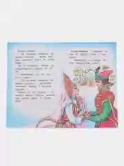 Синий сказки для малышей. Колобок. Курочка ряба. Репка. Теремок. Волк и семеро козлят. Тили-бом