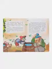Лазурный сказки для малышей, для детей от 2х лет. Б. Гримм, Г.Х. Андерсен. Русские сказки