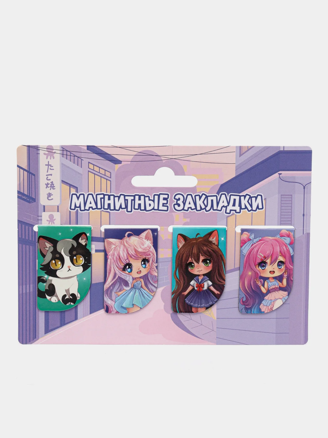 Конфетный закладки магнитные Аниме , 4 шт