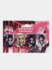 Коралловый закладки магнитные Аниме , 4 шт