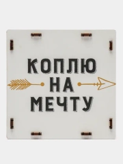 Деревянная копилка из тик тока 50500
