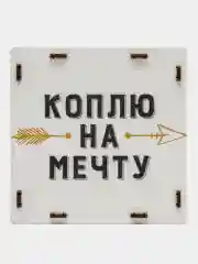 Деревянная копилка из тик тока 50500