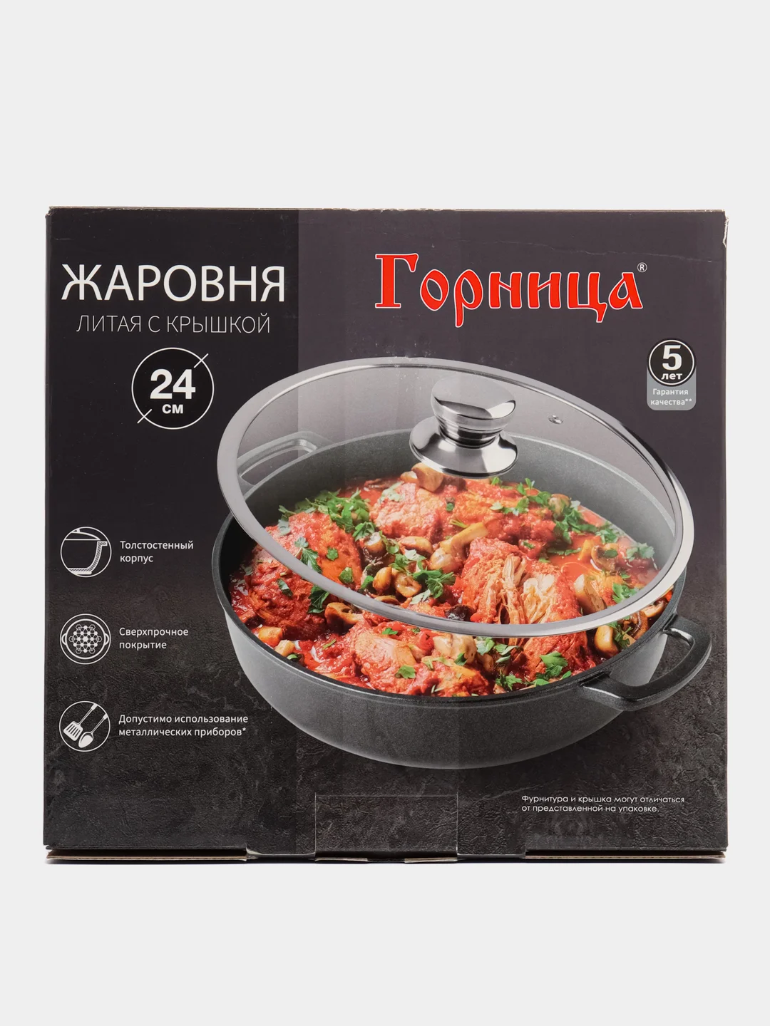Сотейник 2,5-3,5л сковорода жаровня Горница, для всех плит, гранитное покрытие, индукция