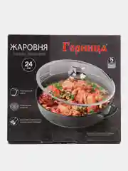 Сотейник 2,5-3,5л сковорода жаровня Горница, для всех плит, гранитное покрытие, индукция