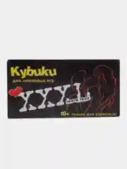 Кубики для взрослых