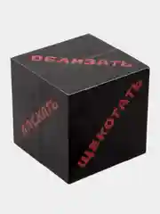 Кубики для взрослых