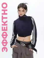 Ремень женский