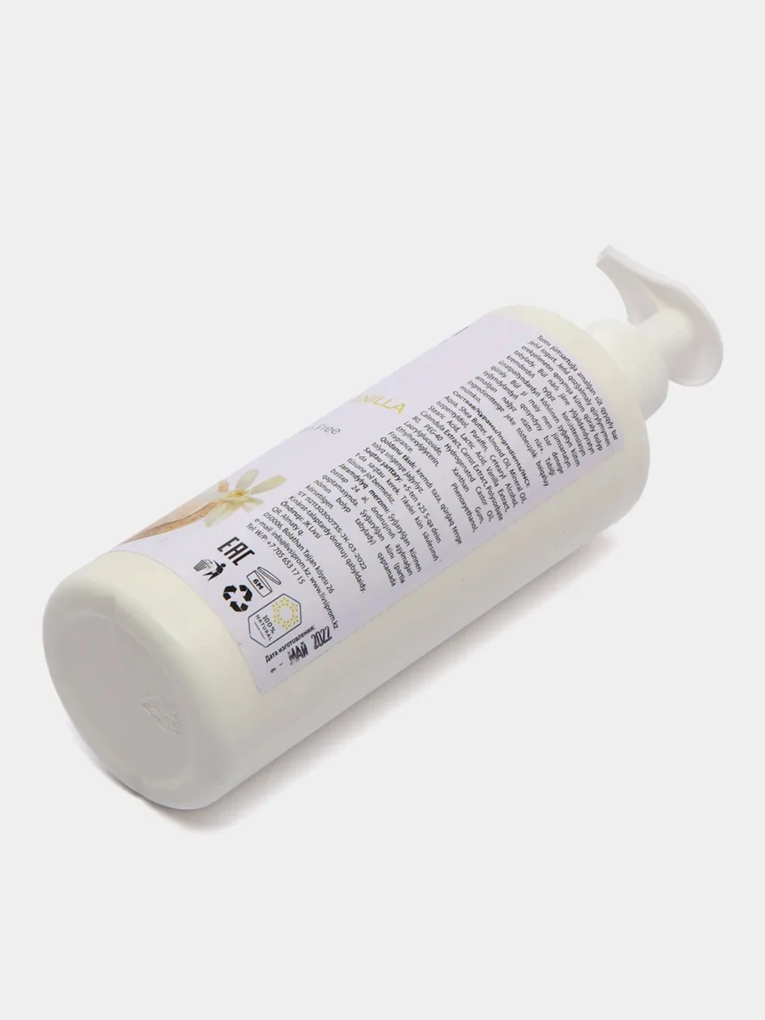 Йогурт для тела Livsi Professional "Shea butter Vanilla", 500 мл
