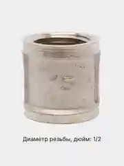 Муфта (фитинг) латунная для водоснабжения, внутренняя резьба, Vertum