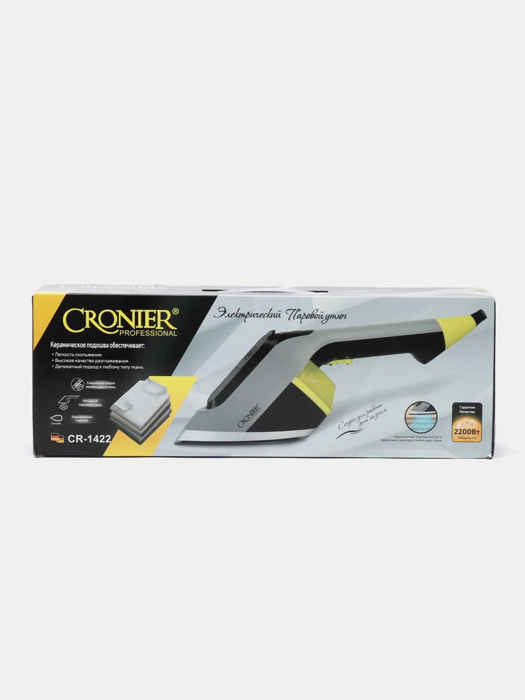 Отпариватель ручной, утюг для одежды Cronier Professional CR-1422